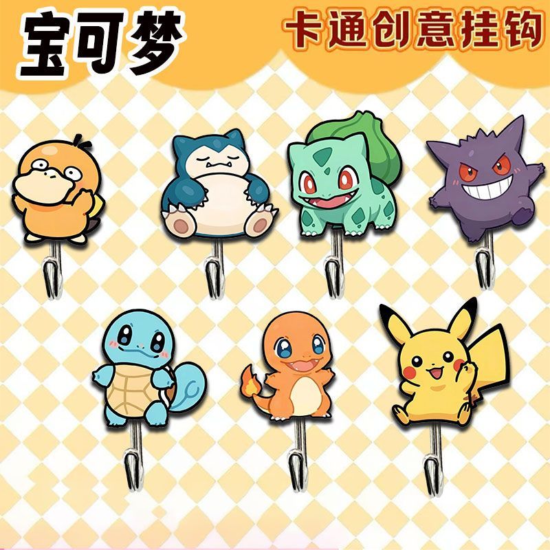 Schattige en creatieve Pokémon - Kitchen Gadgets Best recensie en prijs