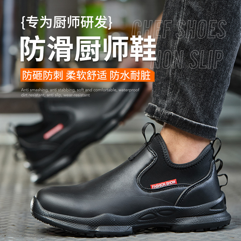 Antislip keukenwerkschoenen An - Kitchen Gadgets For Men recensie en prijs